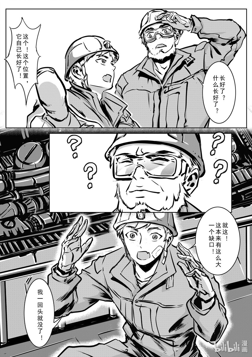 009 养子3