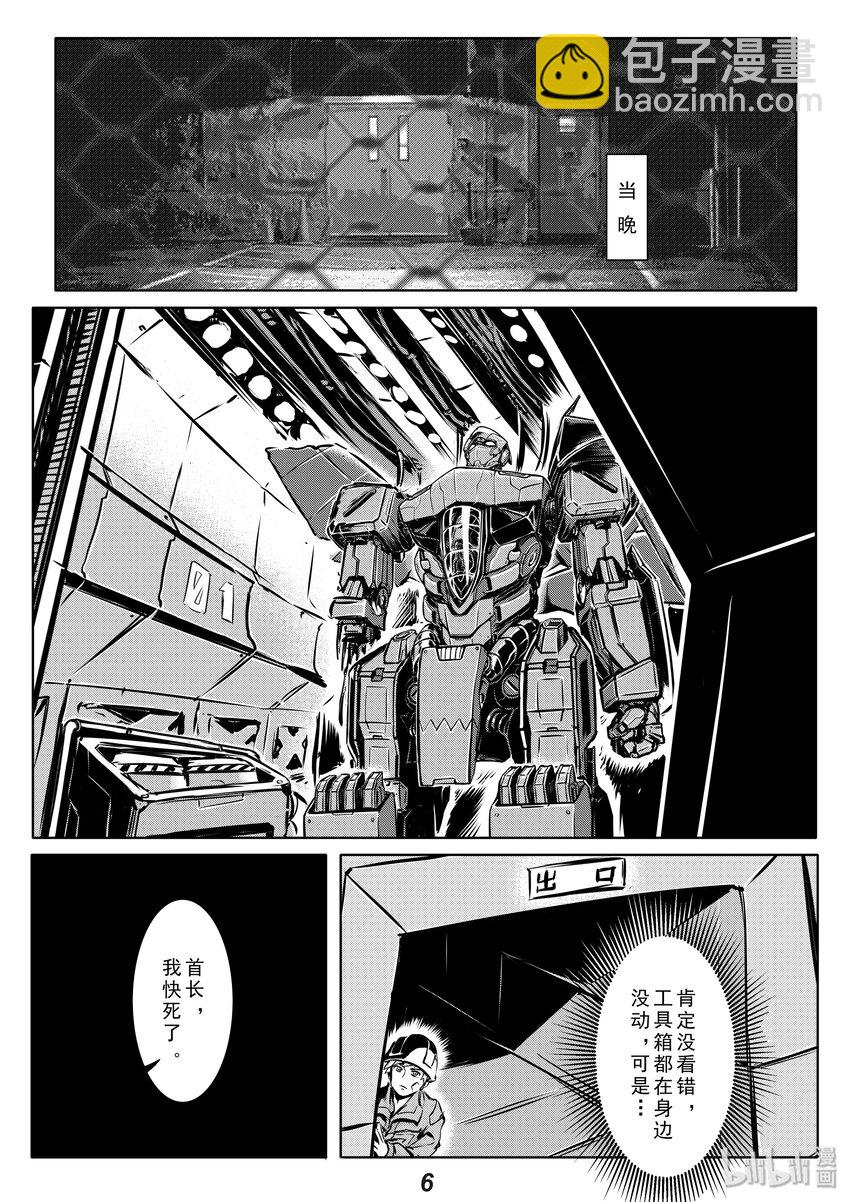 009 养子6