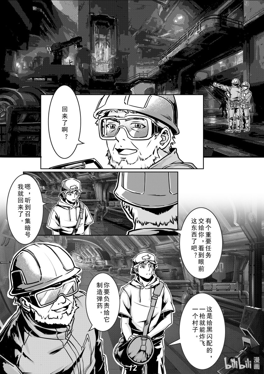 010 目标12