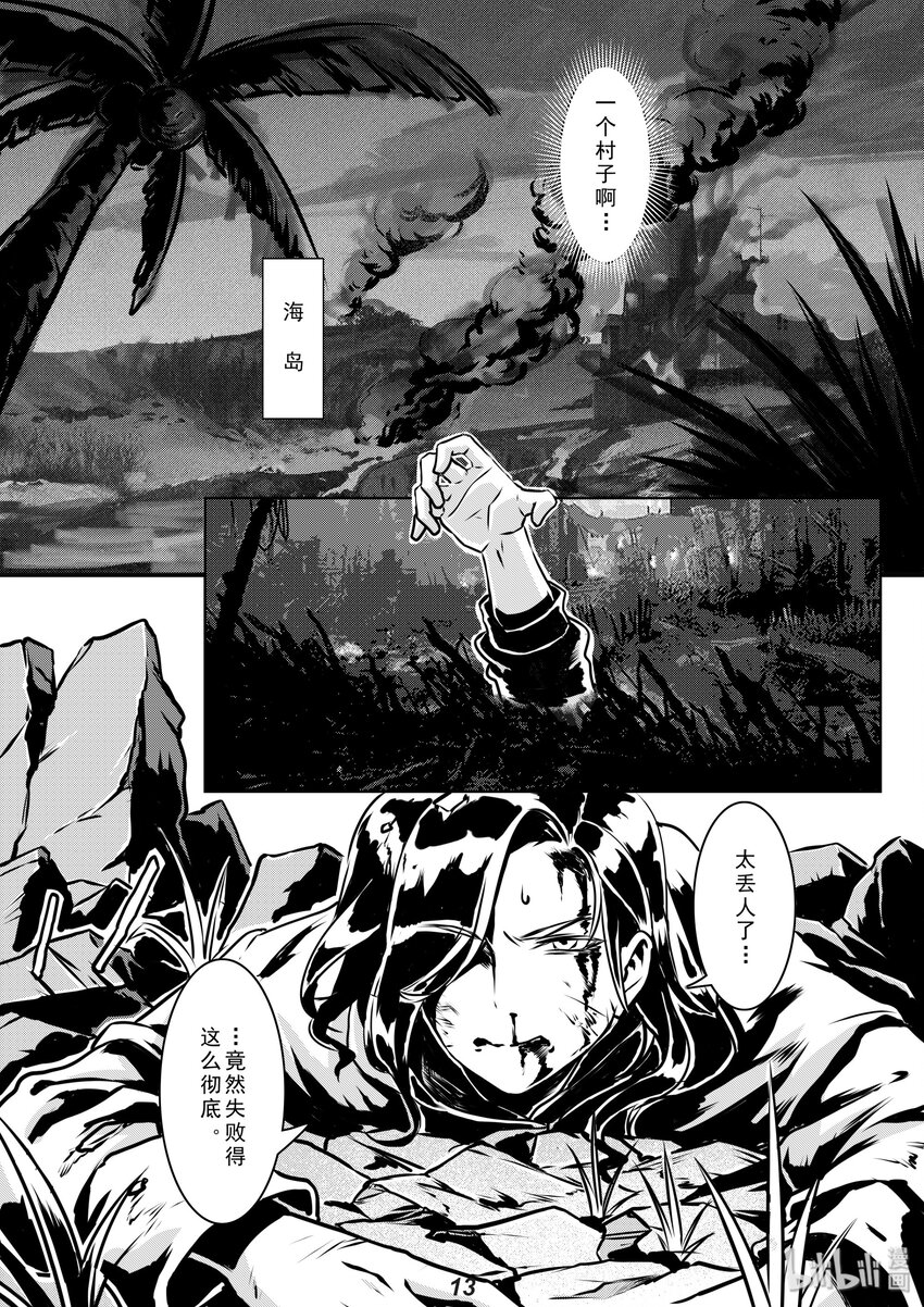 010 目标13