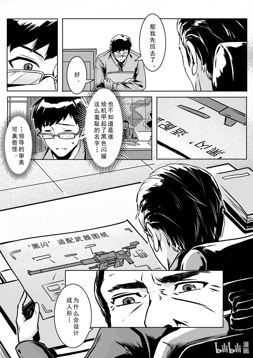 010 目标2