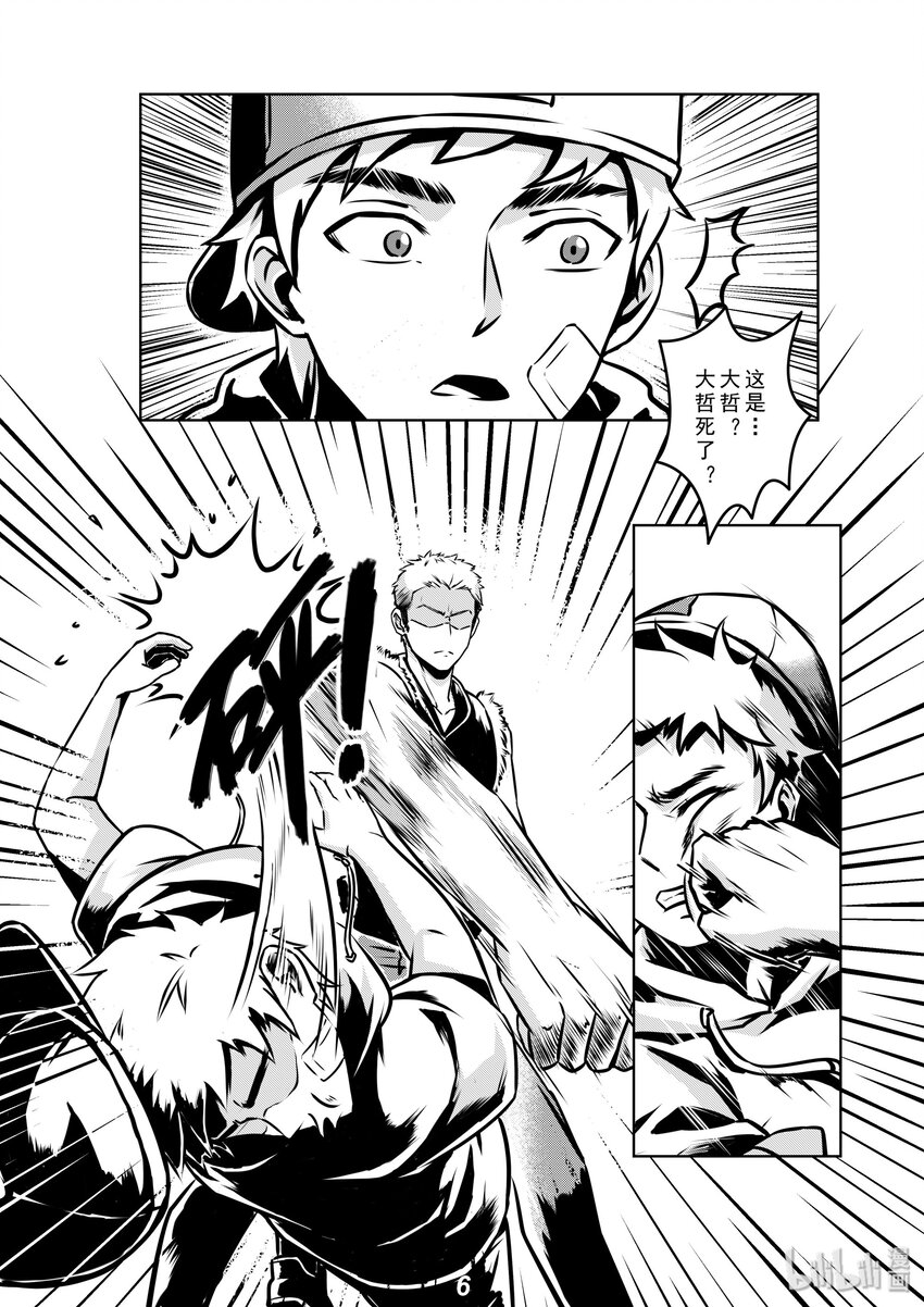 010 目标6