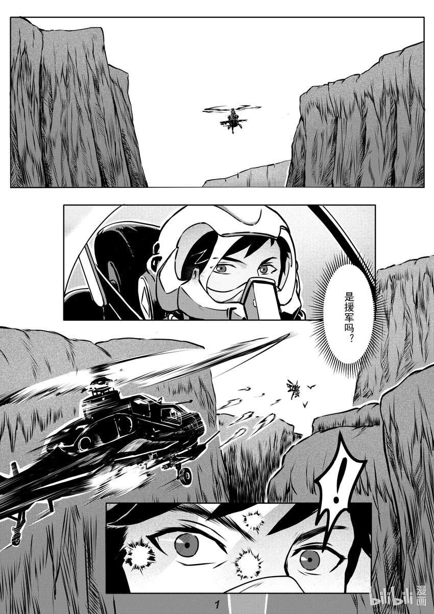 015 狩猎1
