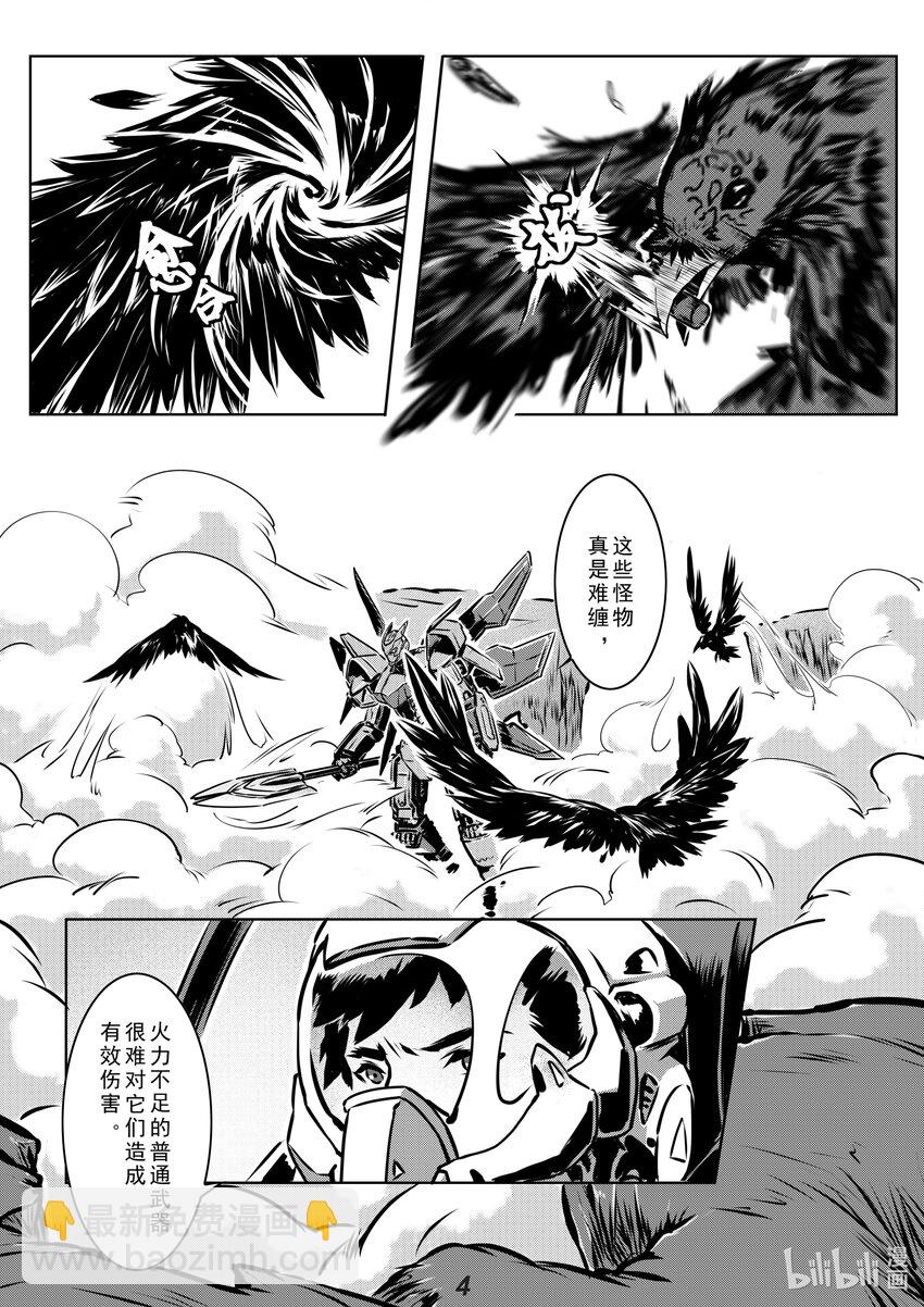 015 狩猎4