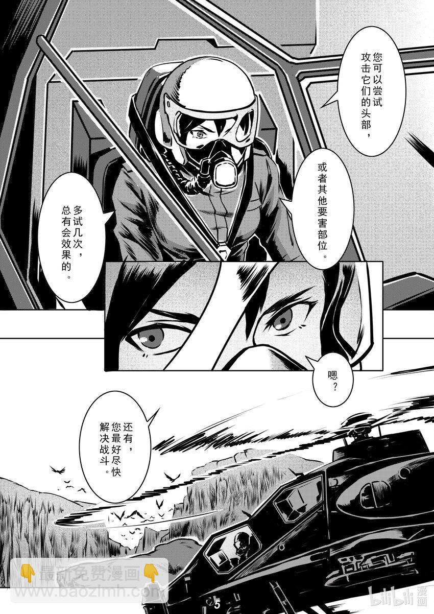 015 狩猎5