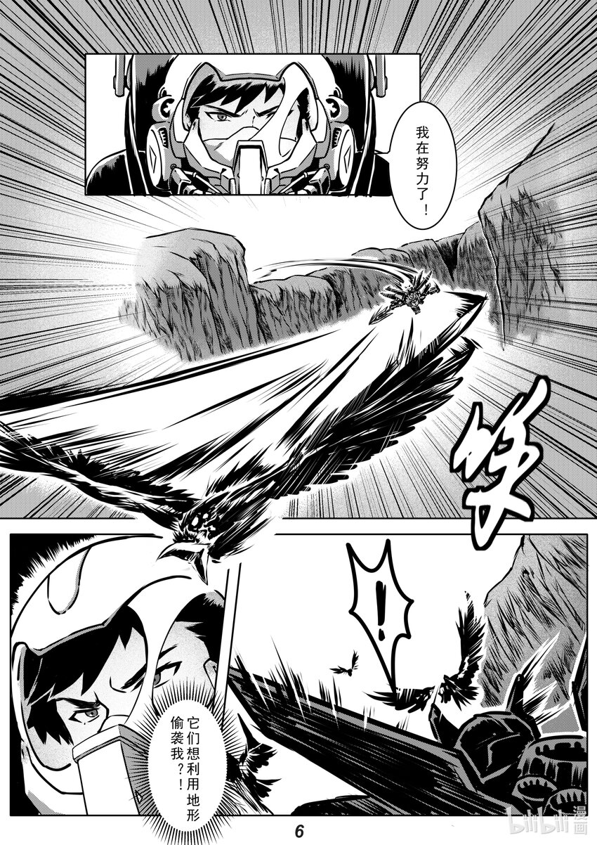 015 狩猎6