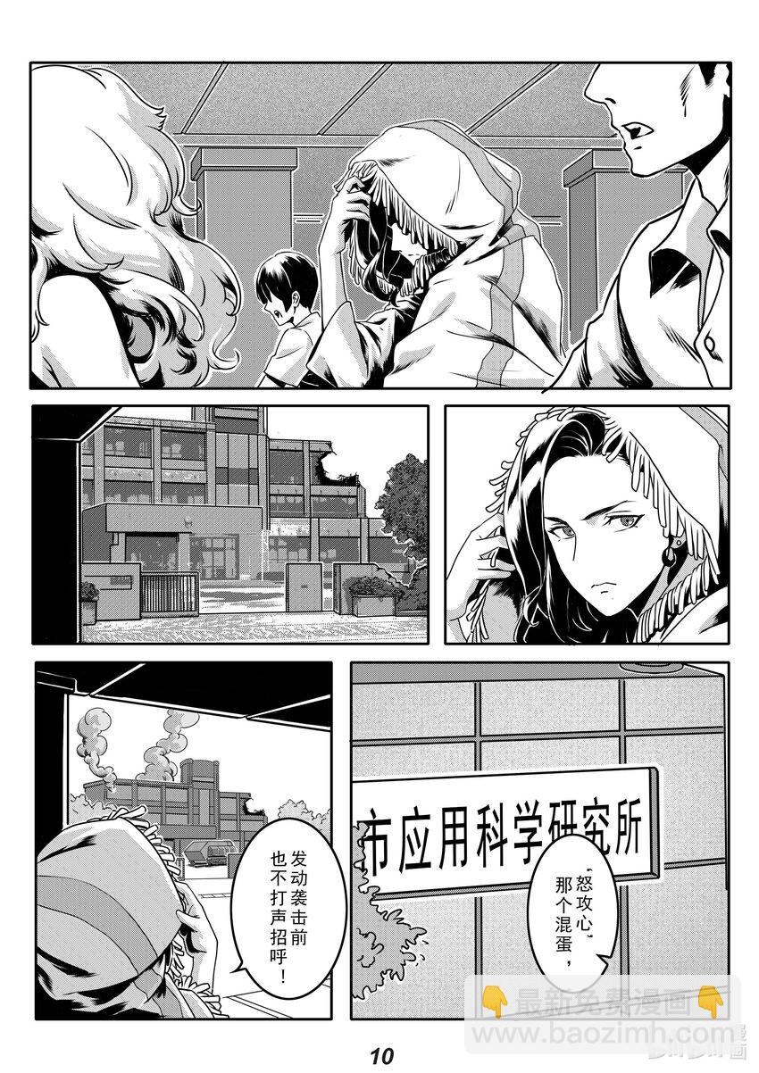 018 过往10