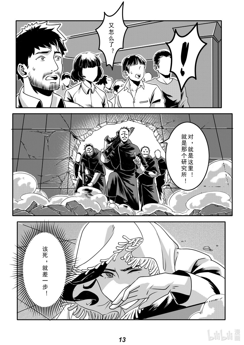 018 过往13