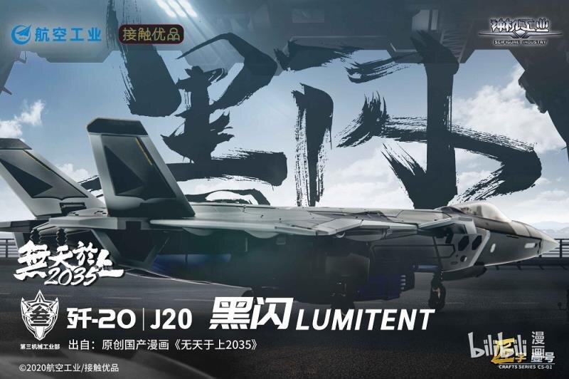 018 过往16