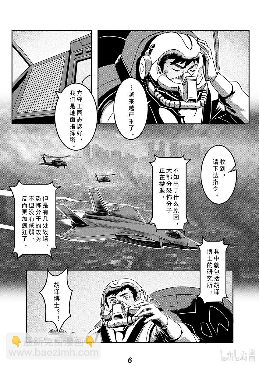 018 过往6