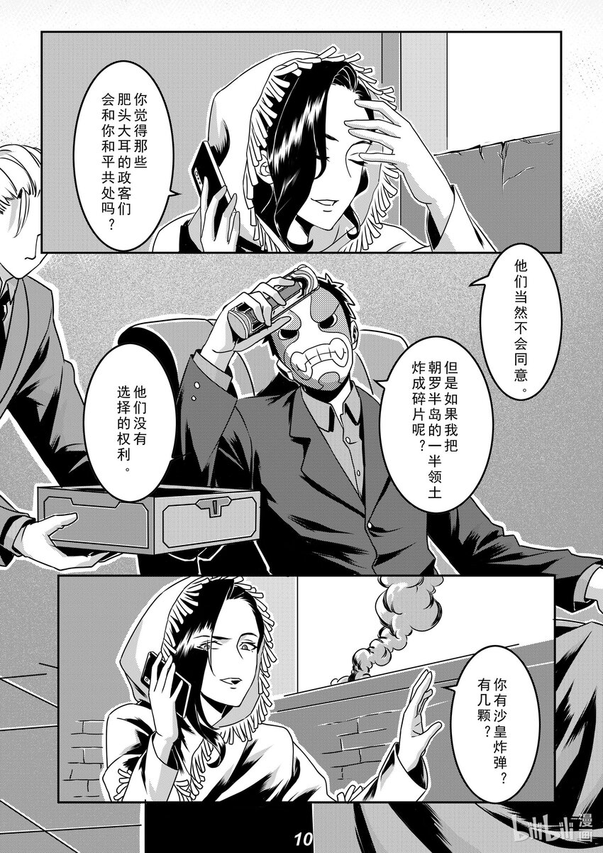 019 分歧10