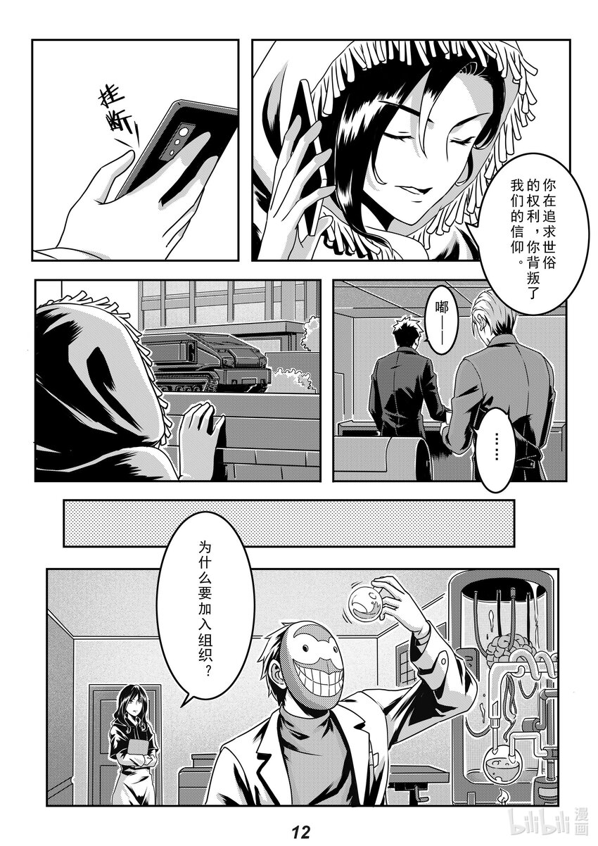 019 分歧12