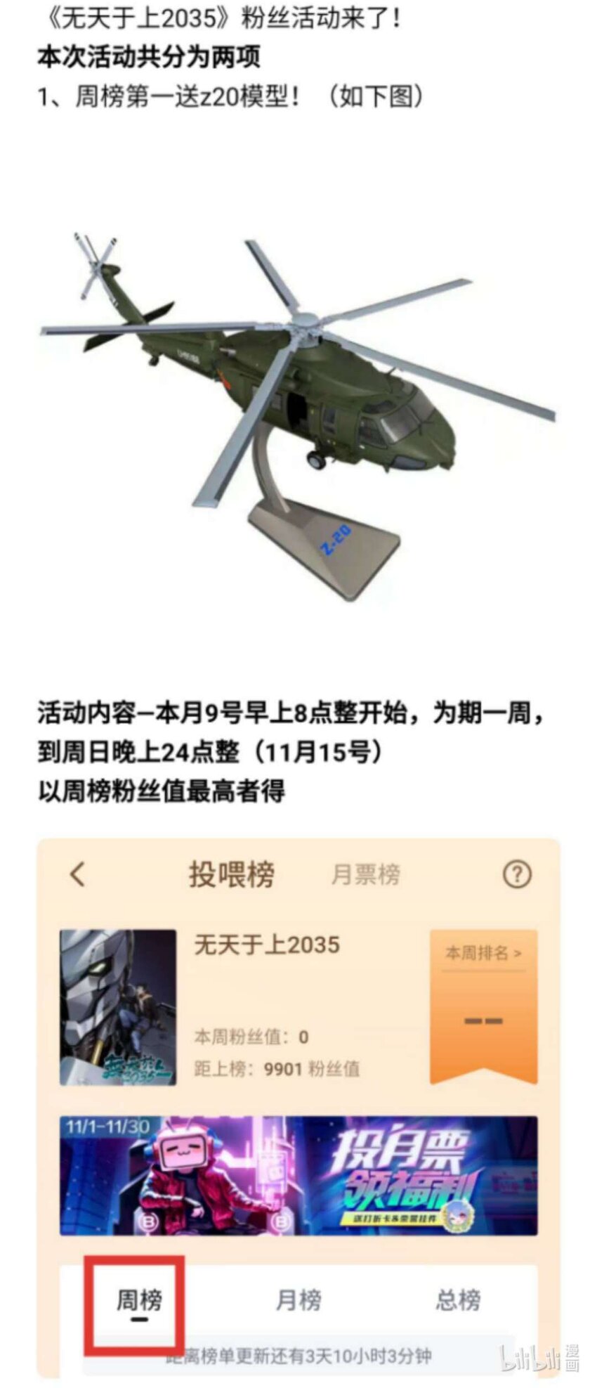 019 分歧15