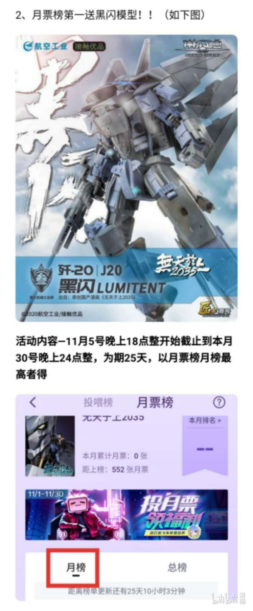 019 分歧16
