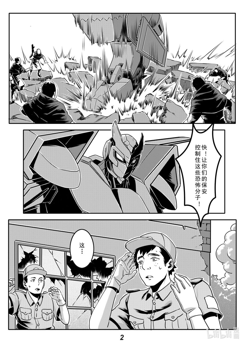 019 分歧2
