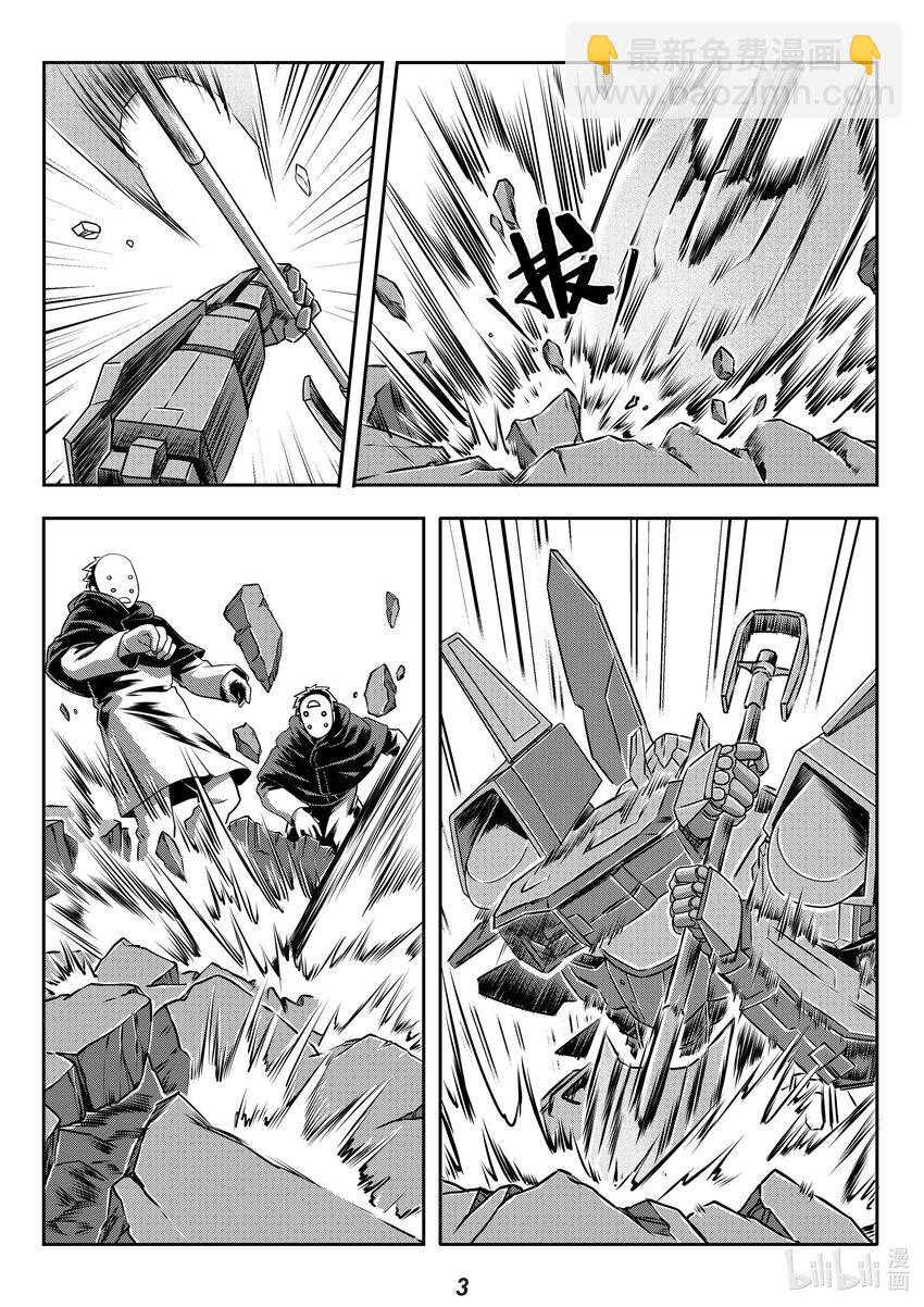 019 分歧3