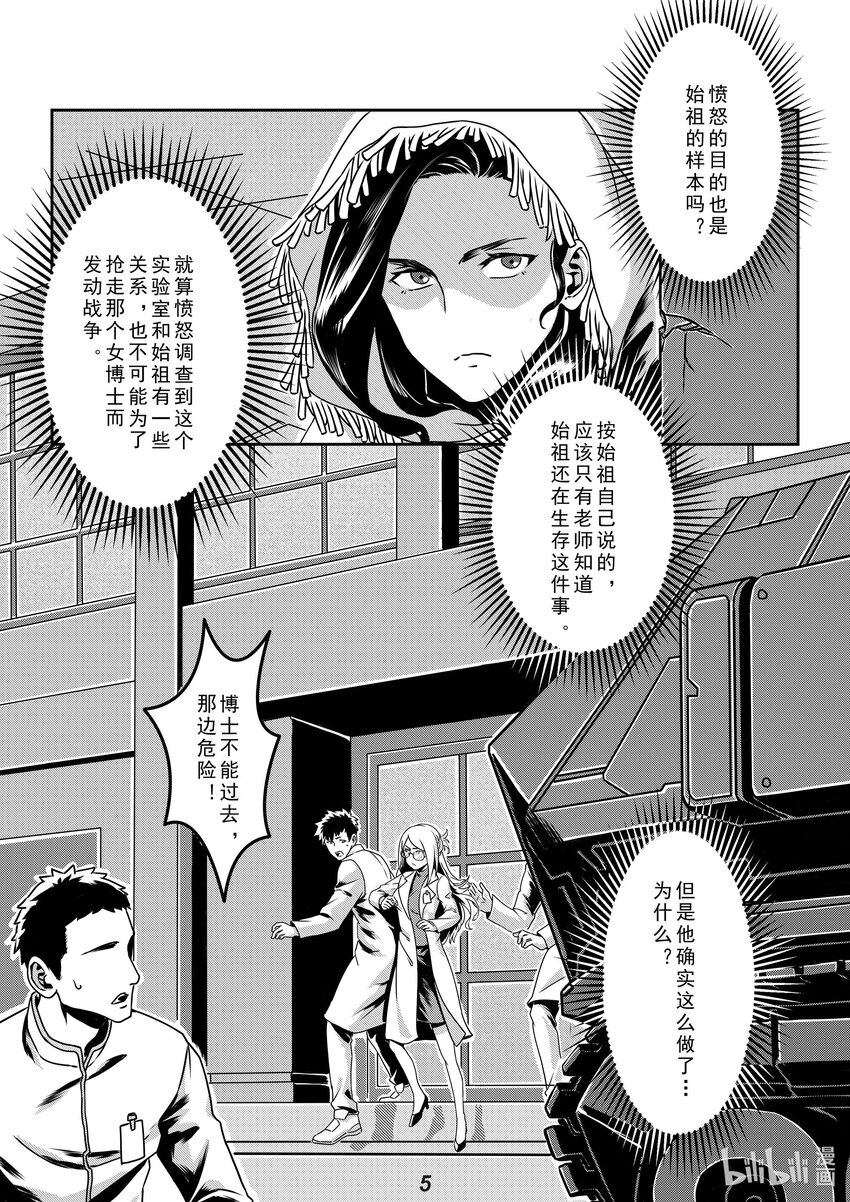 019 分歧5