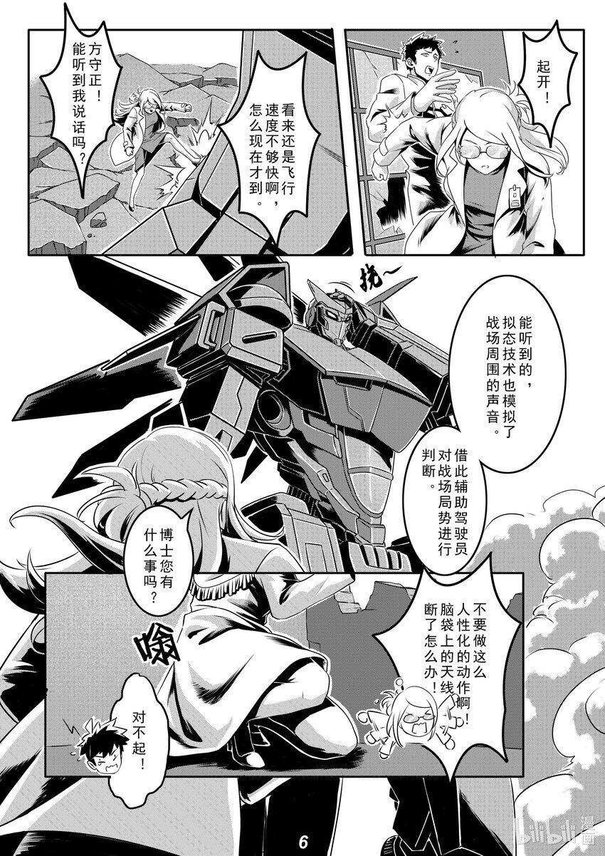 019 分歧6