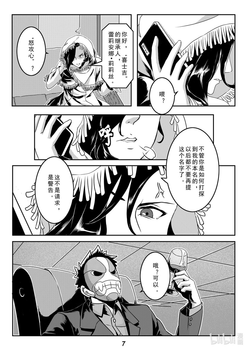 019 分歧7