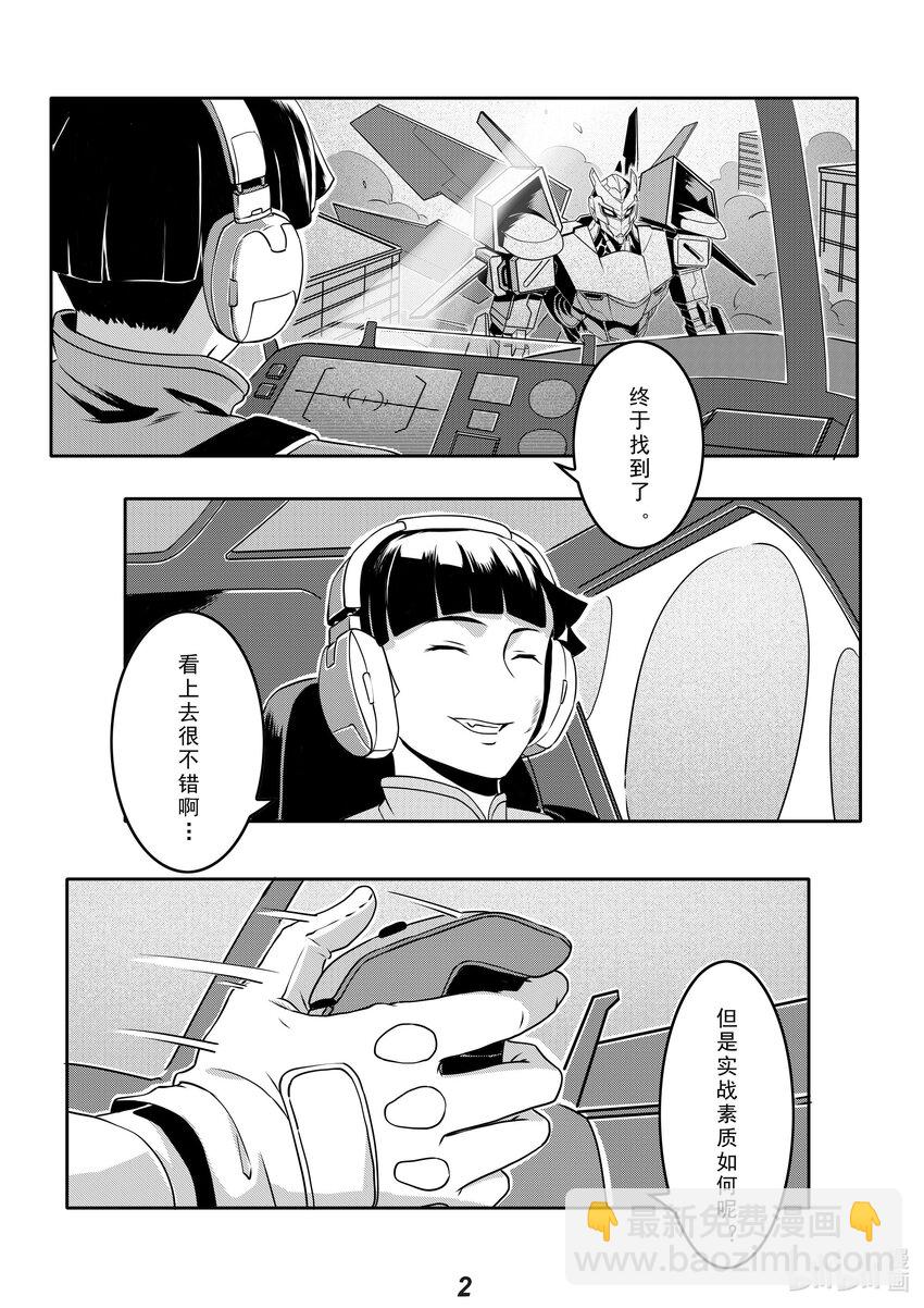 020 护卫2