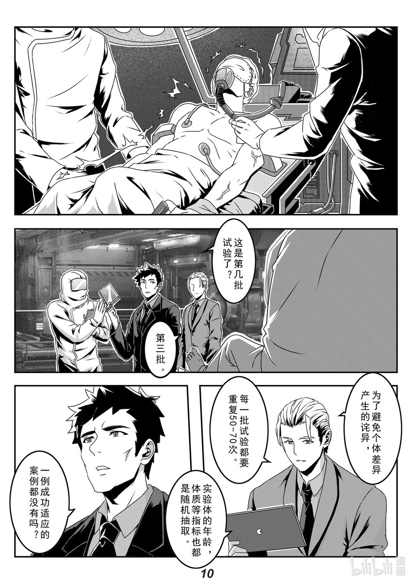 024 半岛10