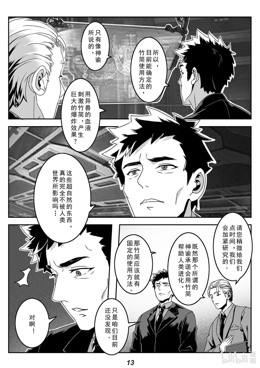 024 半岛13