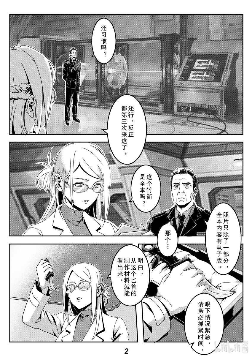 024 半岛2