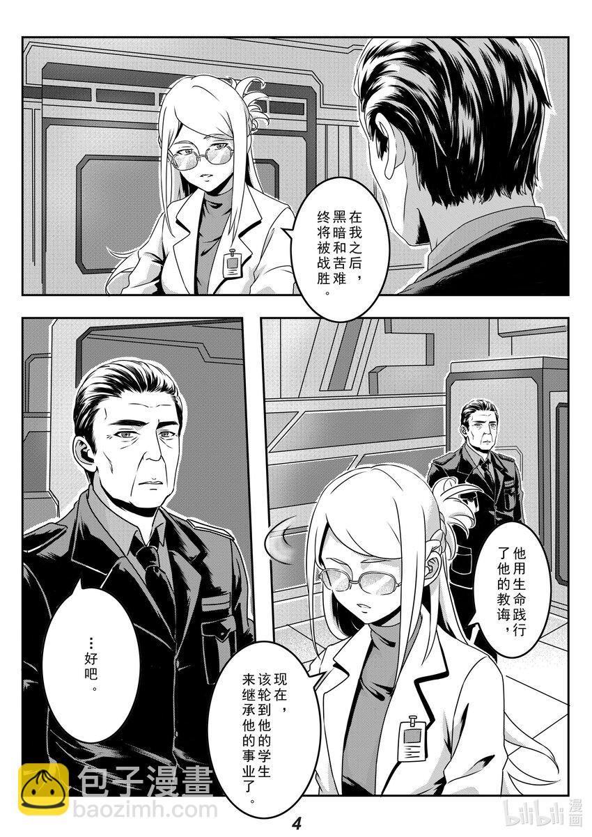 024 半岛4