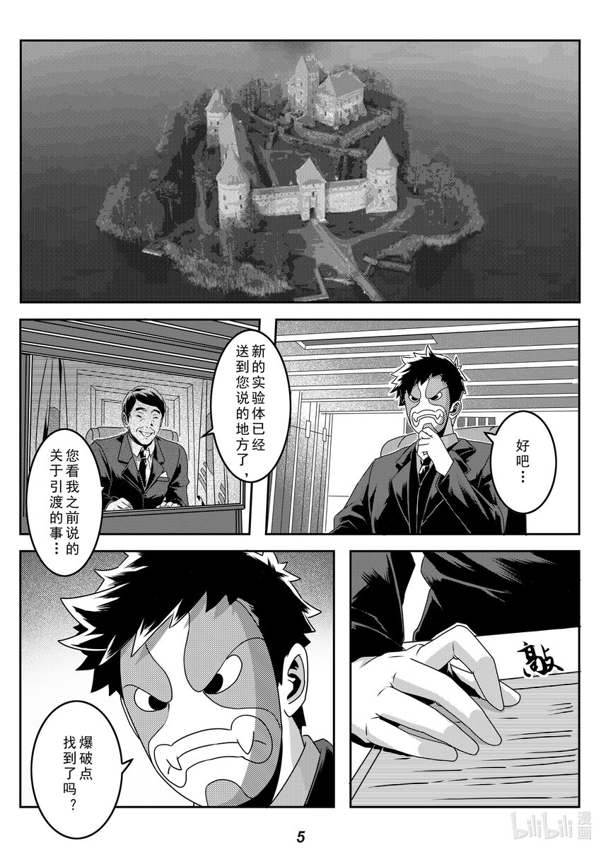 024 半岛5