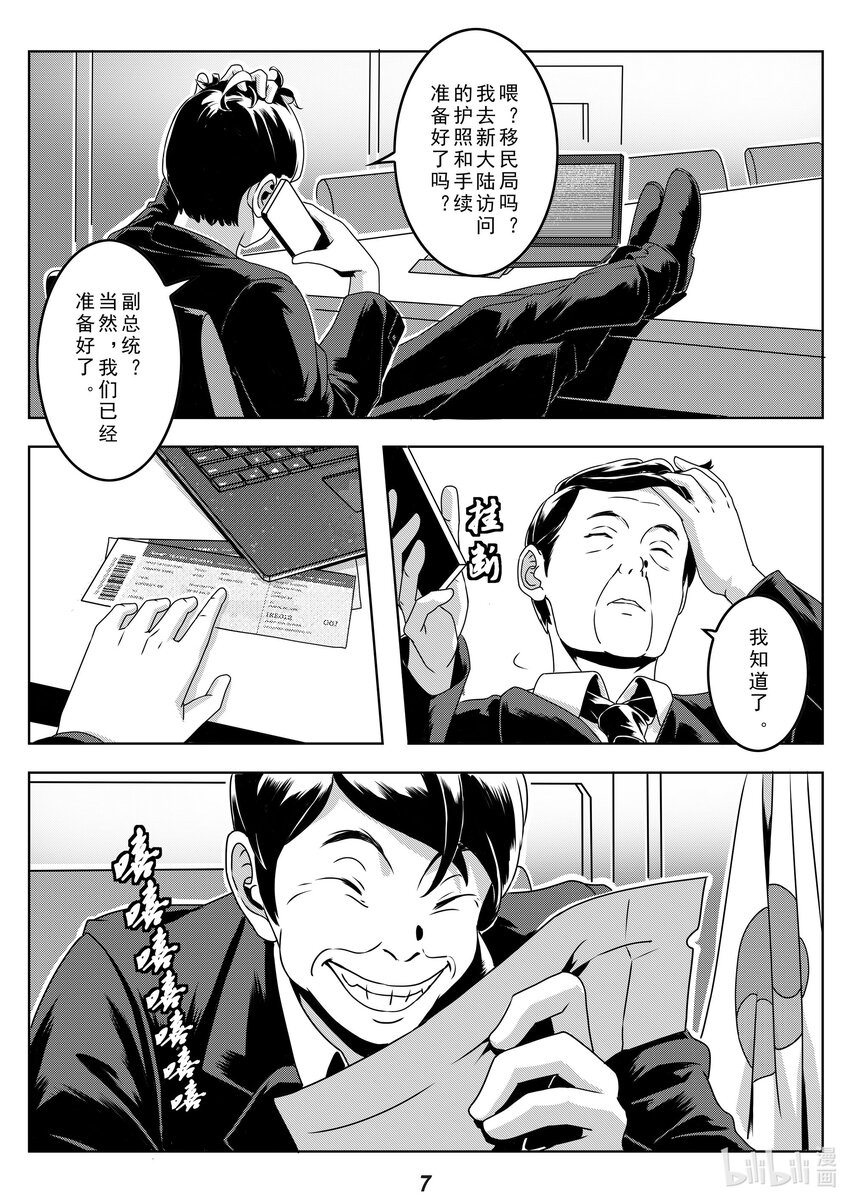024 半岛7