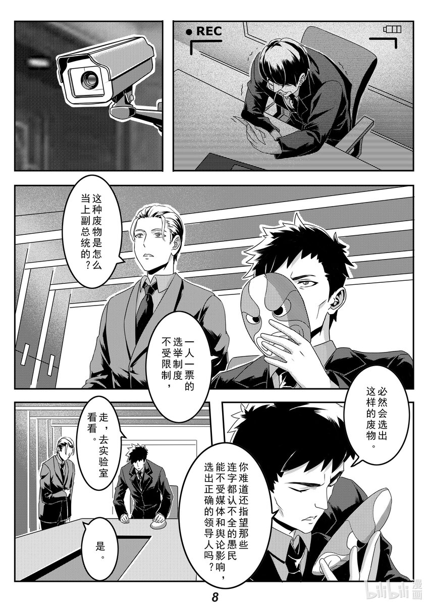 024 半岛8