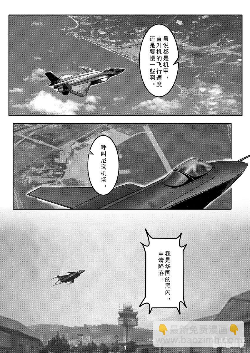 026 战场（上）1