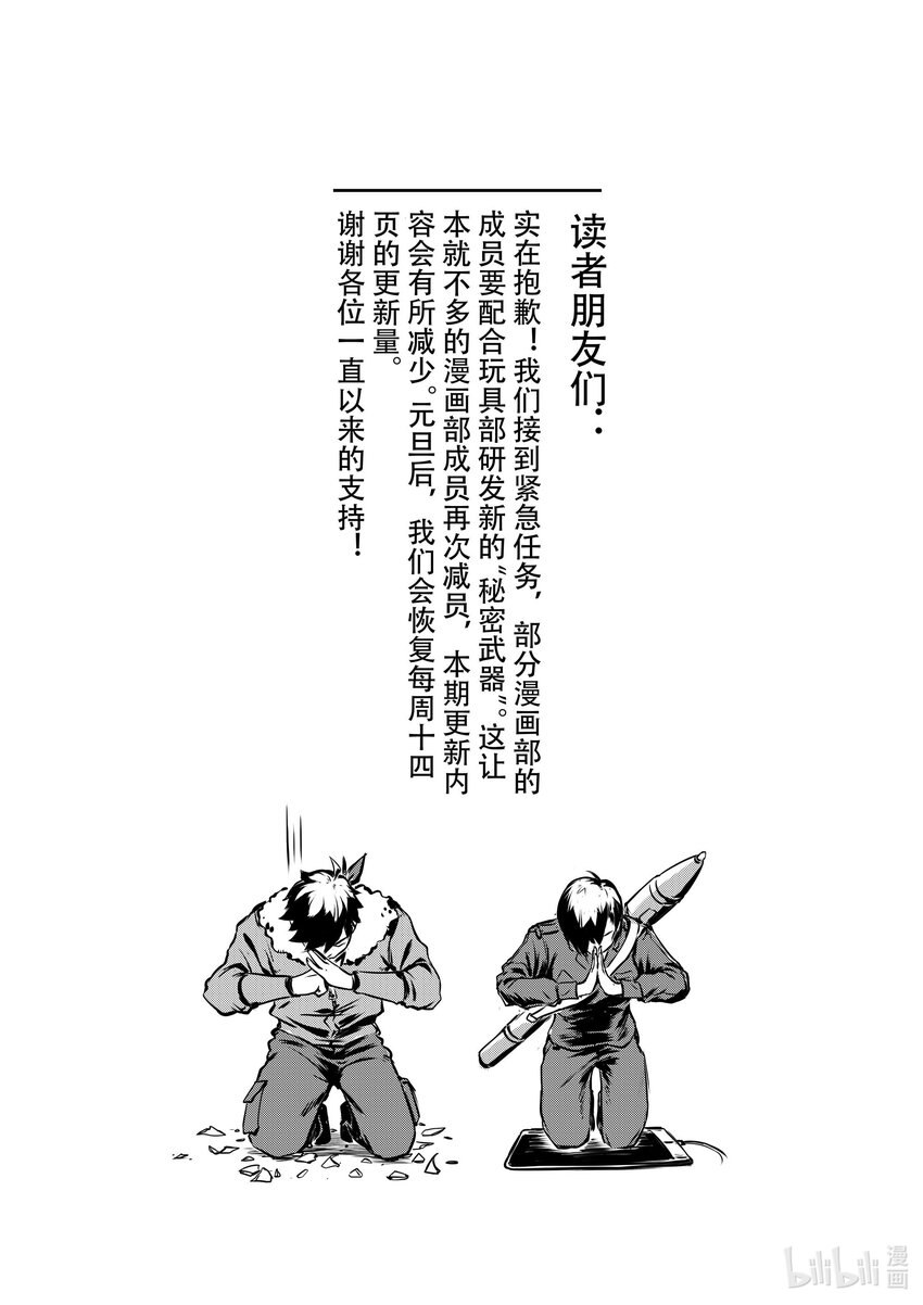 026 战场（上）5