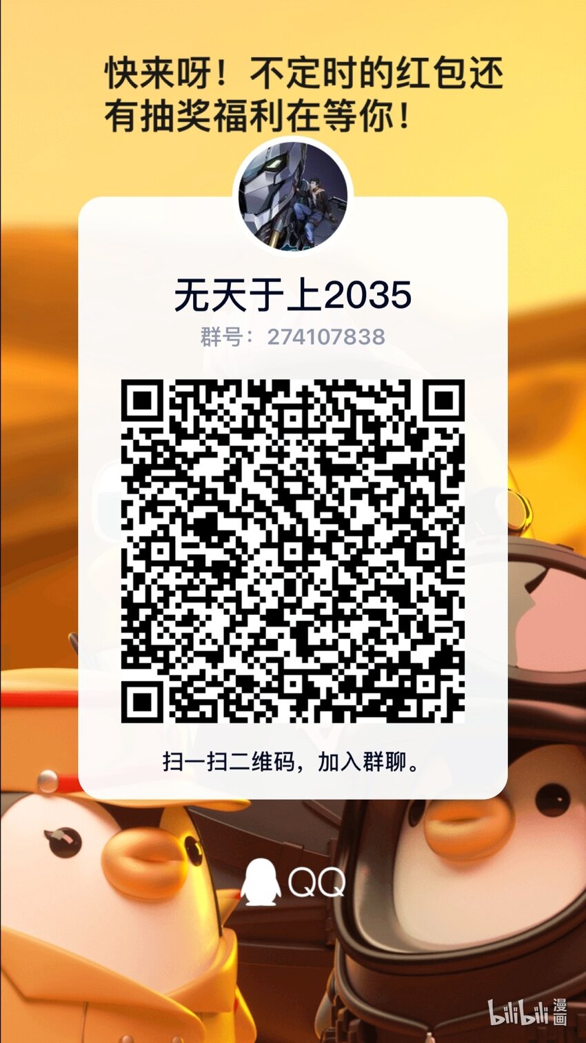 032（上） 威慑（上）8