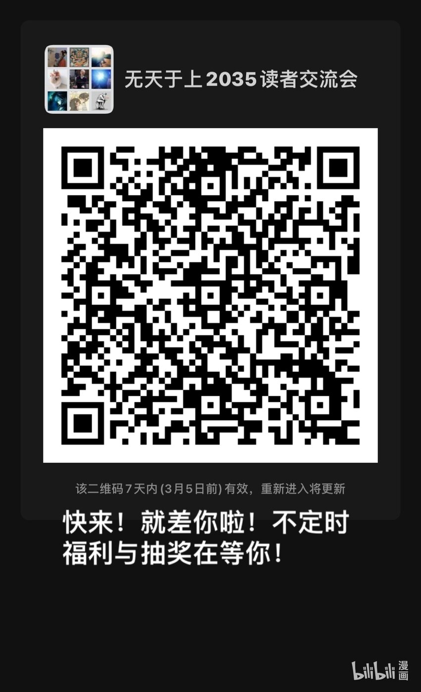 032（上） 威慑（上）9