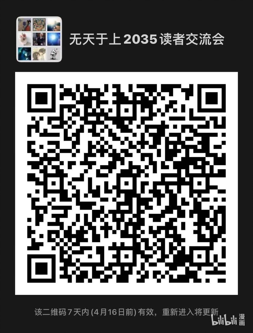 036 突袭13