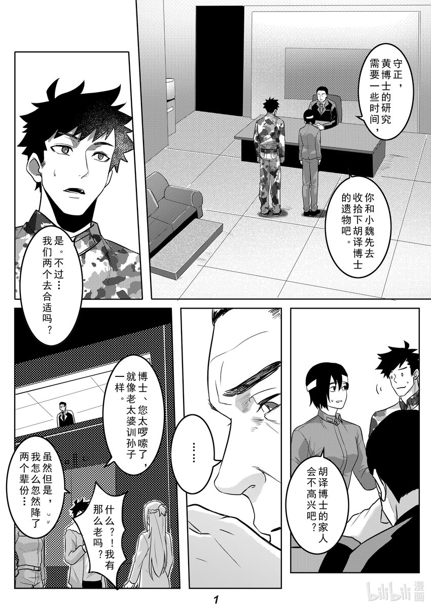 041 遗言1