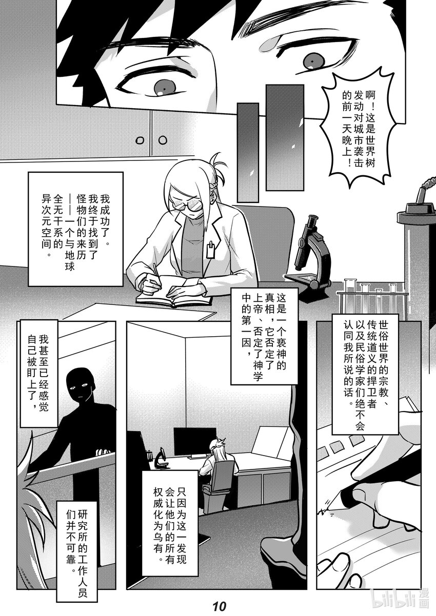 041 遗言10