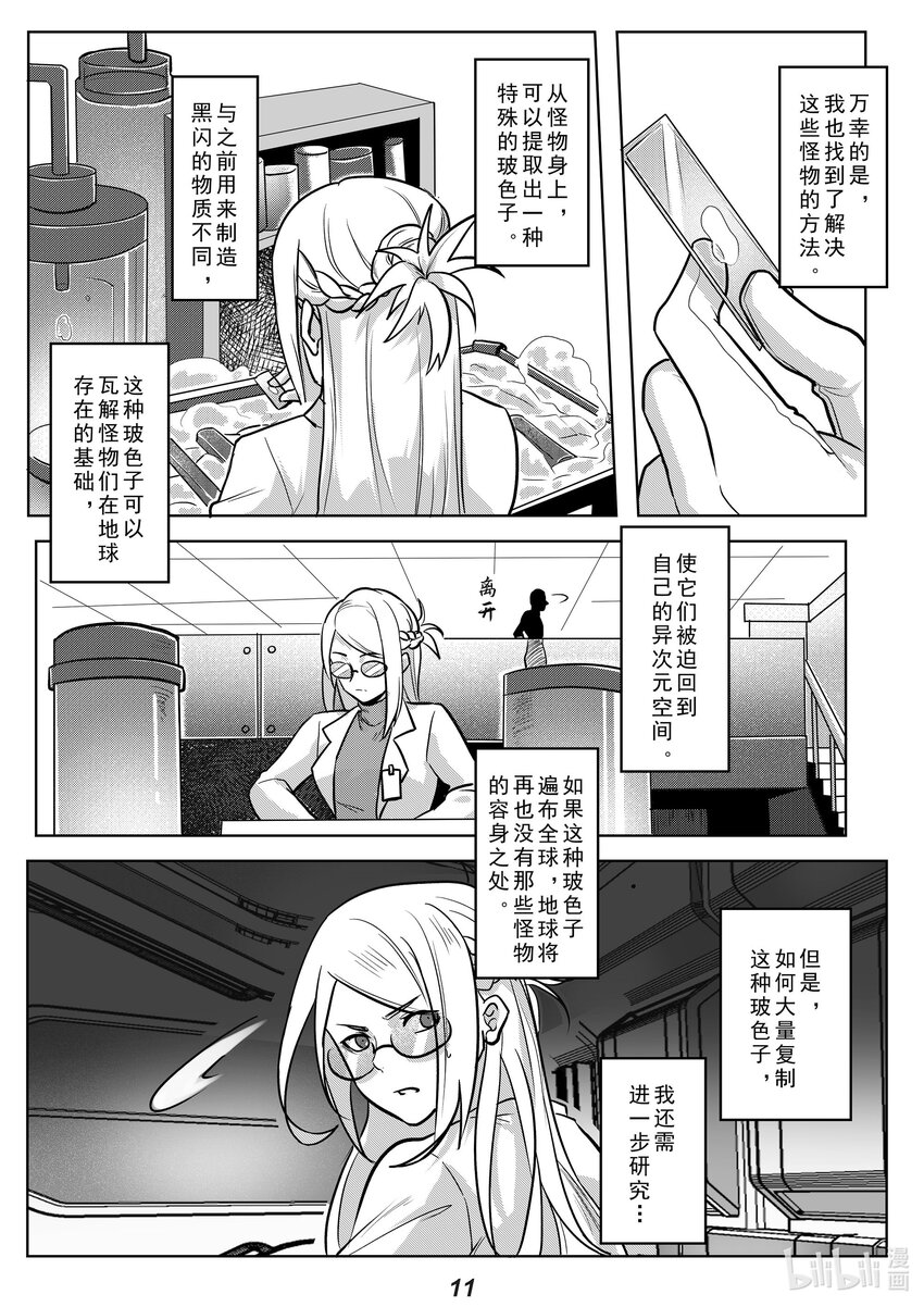 041 遗言11