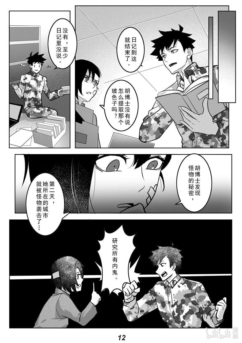 041 遗言12