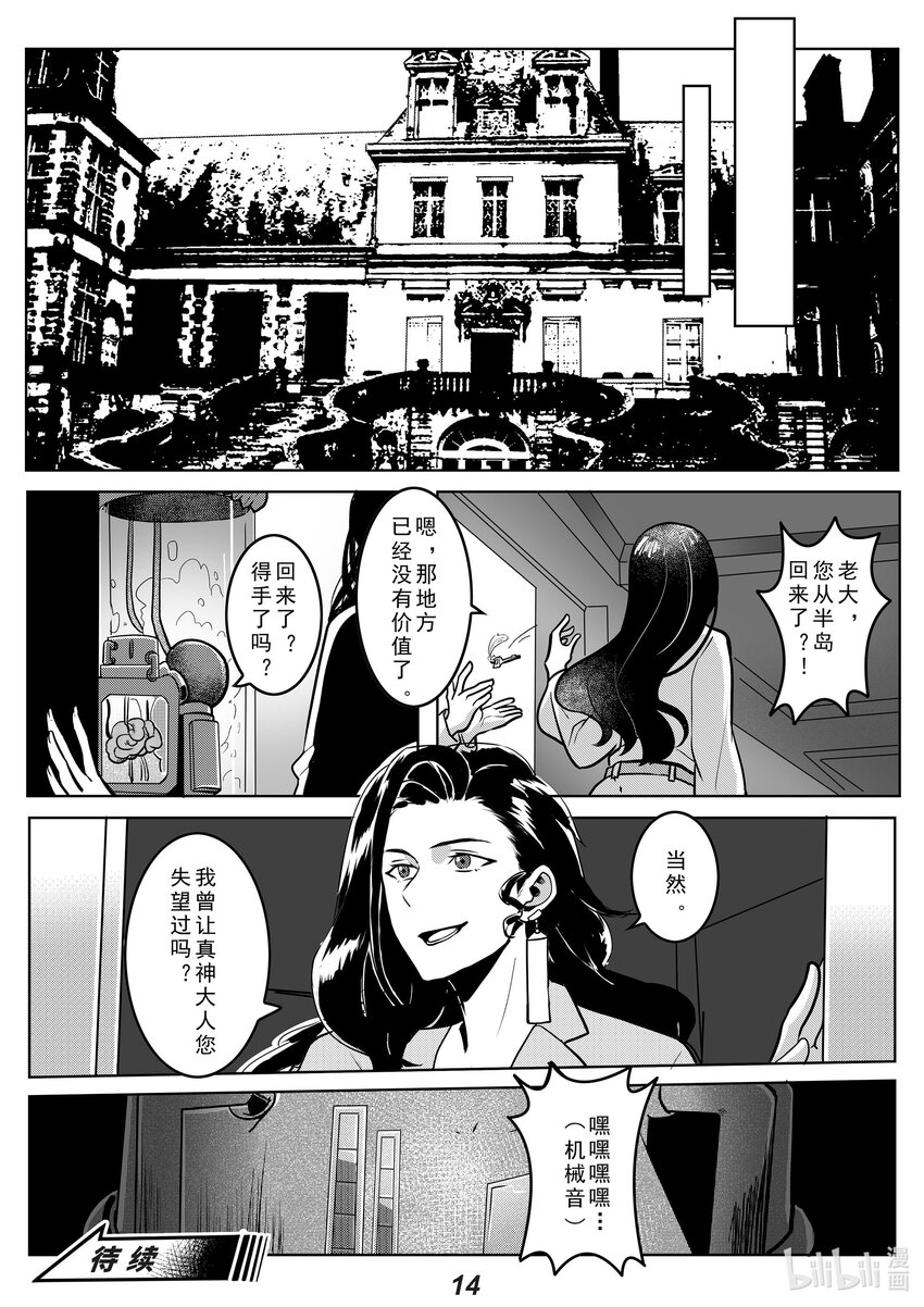 041 遗言14