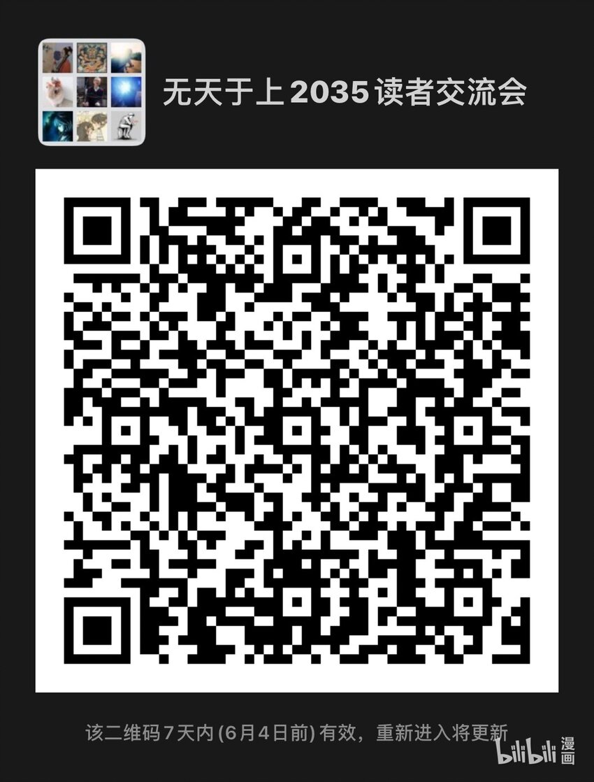 041 遗言15