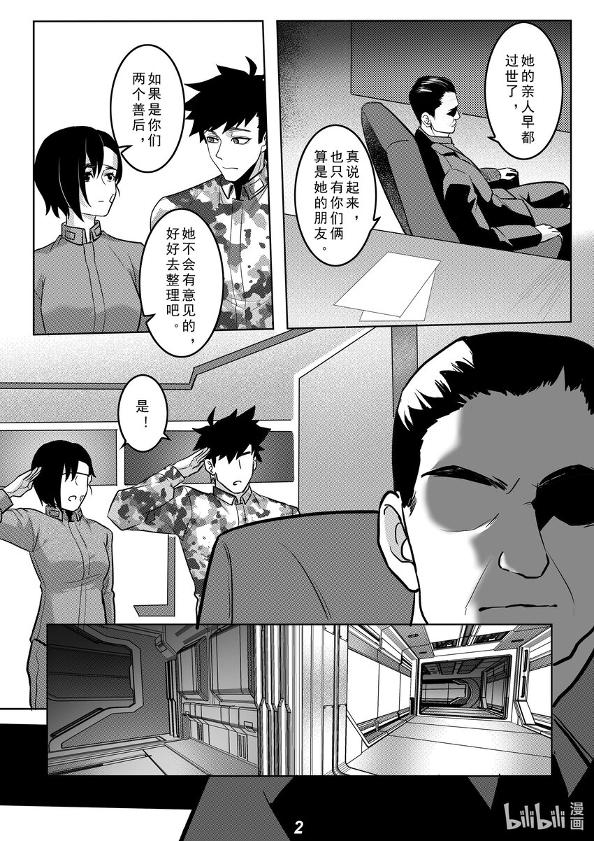 041 遗言2