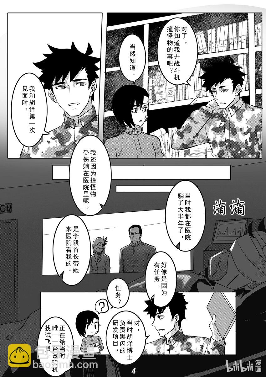 041 遗言4
