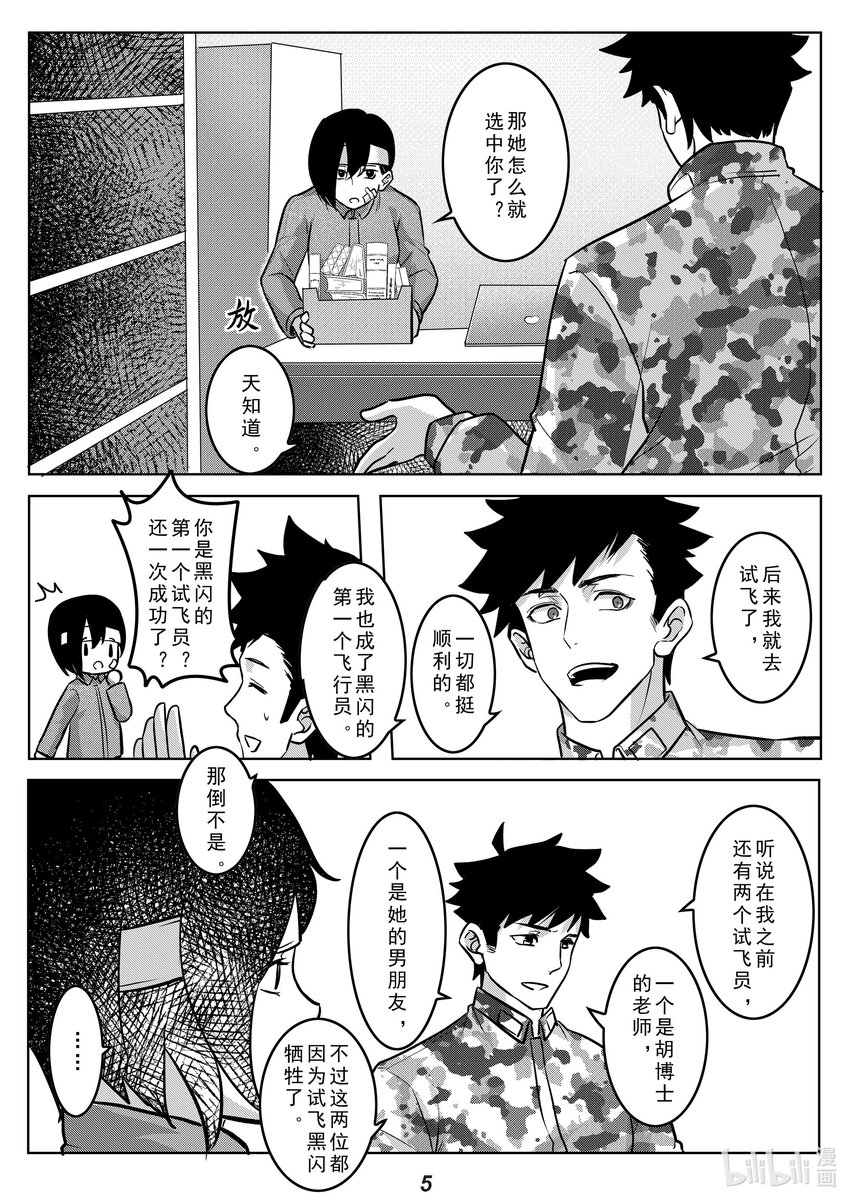 041 遗言5