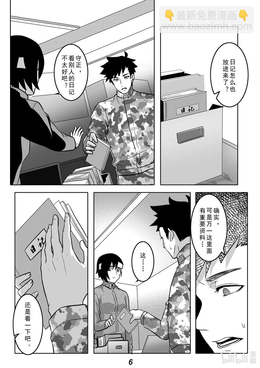 041 遗言6