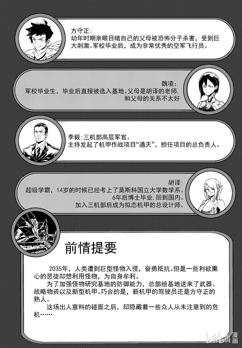 046 缺陷1