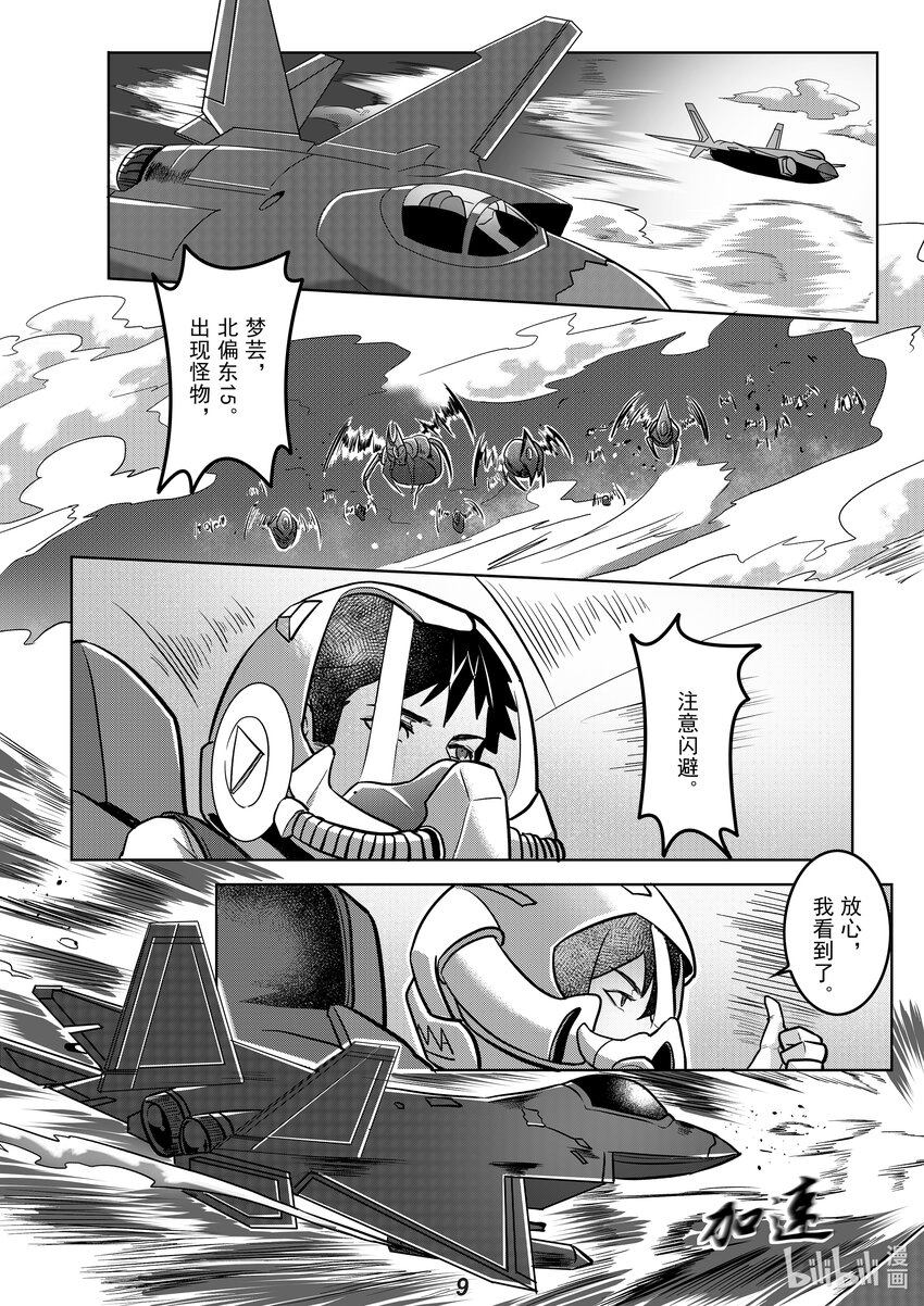 046 缺陷10