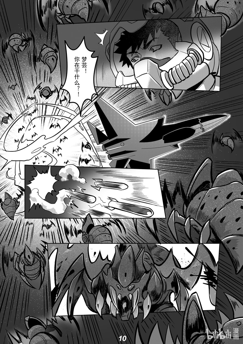 046 缺陷11