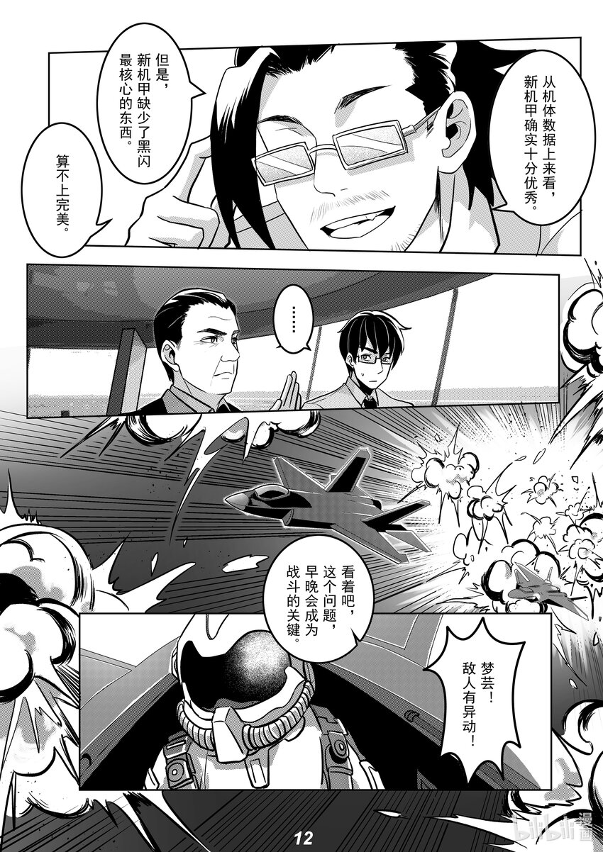 046 缺陷13